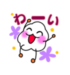 ムングの敬語スタンプ（個別スタンプ：1）