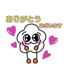ムングの敬語スタンプ（個別スタンプ：2）