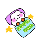 ムングの敬語スタンプ（個別スタンプ：6）