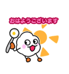 ムングの敬語スタンプ（個別スタンプ：7）