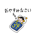 ロボット34号 敬語編（個別スタンプ：4）