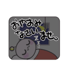 動くテノビー（敬語）（個別スタンプ：6）