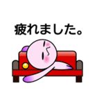 動くテノビー（敬語）（個別スタンプ：23）