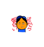Irie スタンプ（個別スタンプ：1）