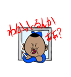 Irie スタンプ（個別スタンプ：7）
