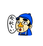 Irie スタンプ（個別スタンプ：8）