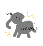 うろおぼえVer.アニマル（個別スタンプ：4）