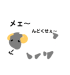 うろおぼえVer.アニマル（個別スタンプ：8）