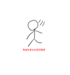 棒人間 まぐろ作（個別スタンプ：3）