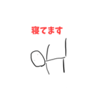 棒人間 まぐろ作（個別スタンプ：4）