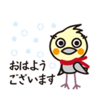 オカメインコ・チャッピーの毎日の挨拶編（個別スタンプ：4）