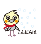 オカメインコ・チャッピーの毎日の挨拶編（個別スタンプ：8）