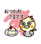 オカメインコ・チャッピーの毎日の挨拶編（個別スタンプ：11）
