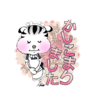 ルカとら ＆ まさブル （敬語も）（個別スタンプ：7）