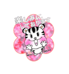 ルカとら ＆ まさブル （敬語も）（個別スタンプ：8）