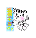 ルカとら ＆ まさブル （敬語も）（個別スタンプ：10）