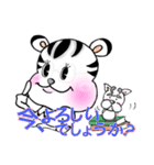 ルカとら ＆ まさブル （敬語も）（個別スタンプ：11）