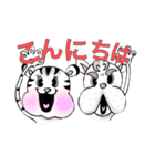 ルカとら ＆ まさブル （敬語も）（個別スタンプ：12）