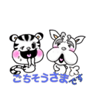 ルカとら ＆ まさブル （敬語も）（個別スタンプ：13）