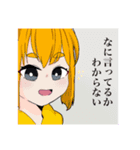 かわいいおんなのこスタンプvol.1（個別スタンプ：8）