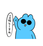 青いグラサンの妖精スタンプ[BIG]（個別スタンプ：1）