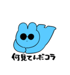 青いグラサンの妖精スタンプ[BIG]（個別スタンプ：4）