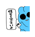 青いグラサンの妖精スタンプ[BIG]（個別スタンプ：12）