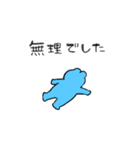 青いグラサンの妖精スタンプ[BIG]（個別スタンプ：13）