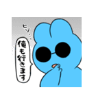 青いグラサンの妖精スタンプ[BIG]（個別スタンプ：14）