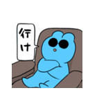 青いグラサンの妖精スタンプ[BIG]（個別スタンプ：15）
