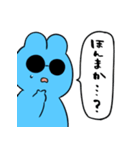 青いグラサンの妖精スタンプ[BIG]（個別スタンプ：17）