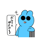 青いグラサンの妖精スタンプ[BIG]（個別スタンプ：21）