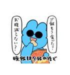 青いグラサンの妖精スタンプ[BIG]（個別スタンプ：22）