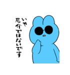 青いグラサンの妖精スタンプ[BIG]（個別スタンプ：28）