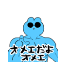青いグラサンの妖精スタンプ[BIG]（個別スタンプ：30）