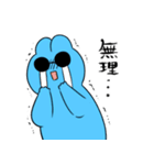 青いグラサンの妖精スタンプ[BIG]（個別スタンプ：36）