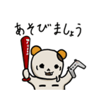 クマゾンビ2【敬語編】（個別スタンプ：30）