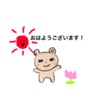 素朴な色の素朴なくま？さん。（個別スタンプ：1）