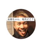 鳥メロ海賊団（個別スタンプ：5）