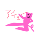ぶたと愉快な仲間達（個別スタンプ：8）