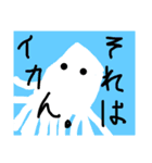 ぶたと愉快な仲間達（個別スタンプ：12）