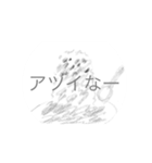 夏ってかー（個別スタンプ：1）