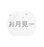 夏ってかー（個別スタンプ：5）