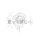 夏ってかー（個別スタンプ：6）