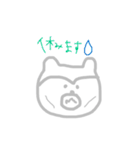 くまさんすたんぷ2（個別スタンプ：18）
