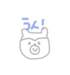 くまさんすたんぷ2（個別スタンプ：22）
