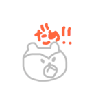 くまさんすたんぷ2（個別スタンプ：23）