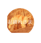 ねことく（個別スタンプ：2）