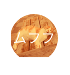 ねことく（個別スタンプ：6）