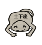気ままねこ【ムサシ】（個別スタンプ：2）